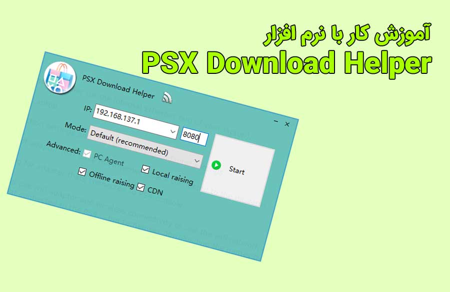 آموزش انتقال دیتا به PS4 با کمک نرم افزار PSX Download Helper