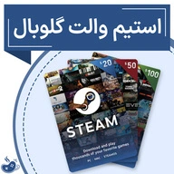 استیم والت گلوبال - گیفت مکس